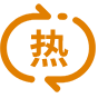 材料基體穩(wěn)定性高，導(dǎo)熱性能衰減慢，滿足熱循環(huán)條件下的長(zhǎng)期使用要求 